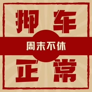 深圳車輛抵押貸款