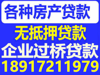 上?？辗?4小時(shí)私人借款 上海急用錢(qián)私人放款